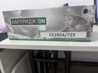 Продам картридж