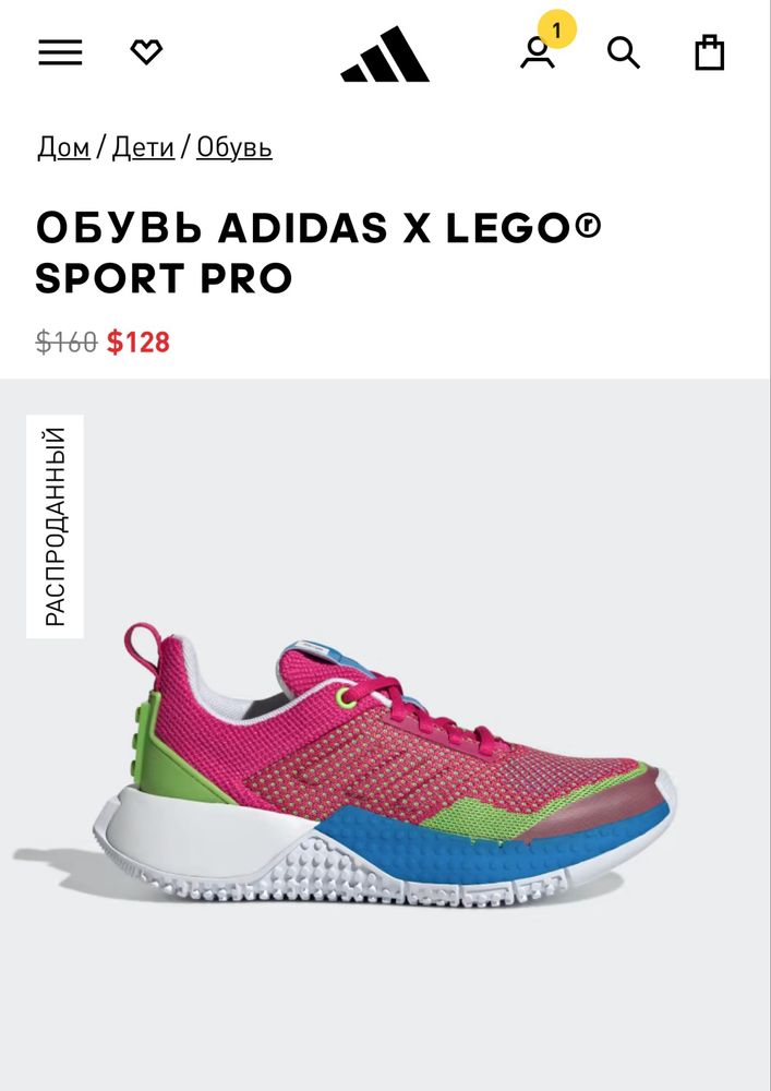 Маратонки Adidas X Lego Sport Pro