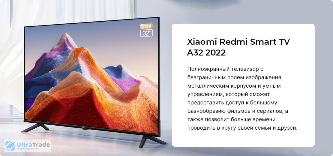 Телевизор XIAOMI Голий тв 2025 NEW
