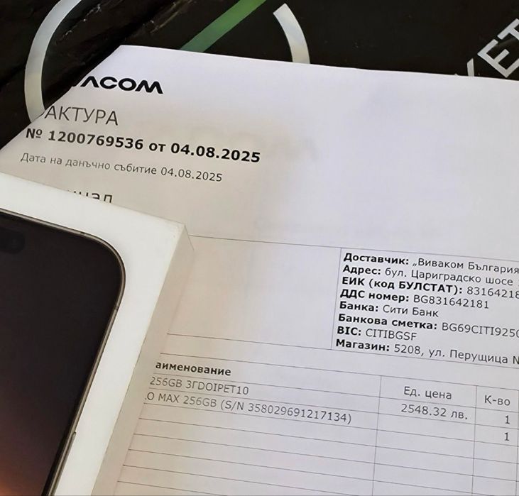 ***ЗАПЕЧАТАН 256GB iPhone 16 Pro Max Гаранция Vivacom 2027 DESERT TITA