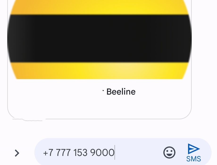 Продам номер Билайн