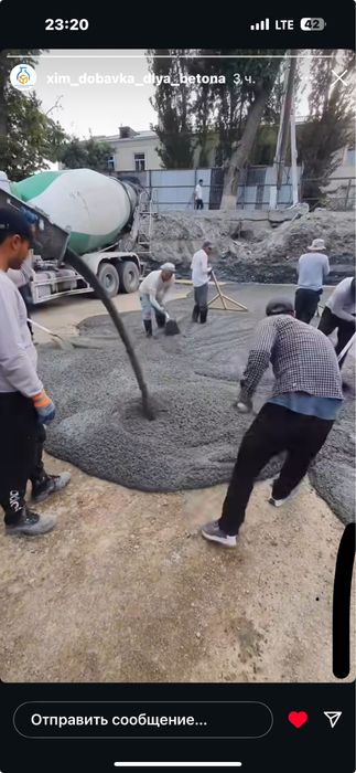 Бетон готовый любой марки Ташкент и по всему вилояту