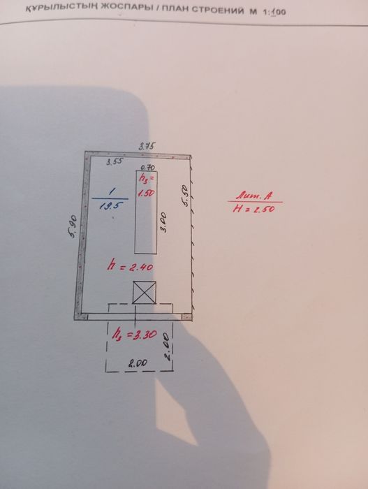 7общество, 7общество