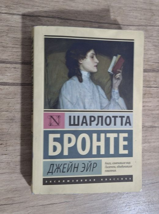 Книги английской литературы