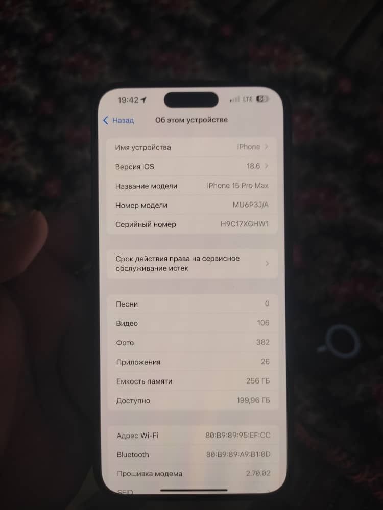 iPhone 15 pro max