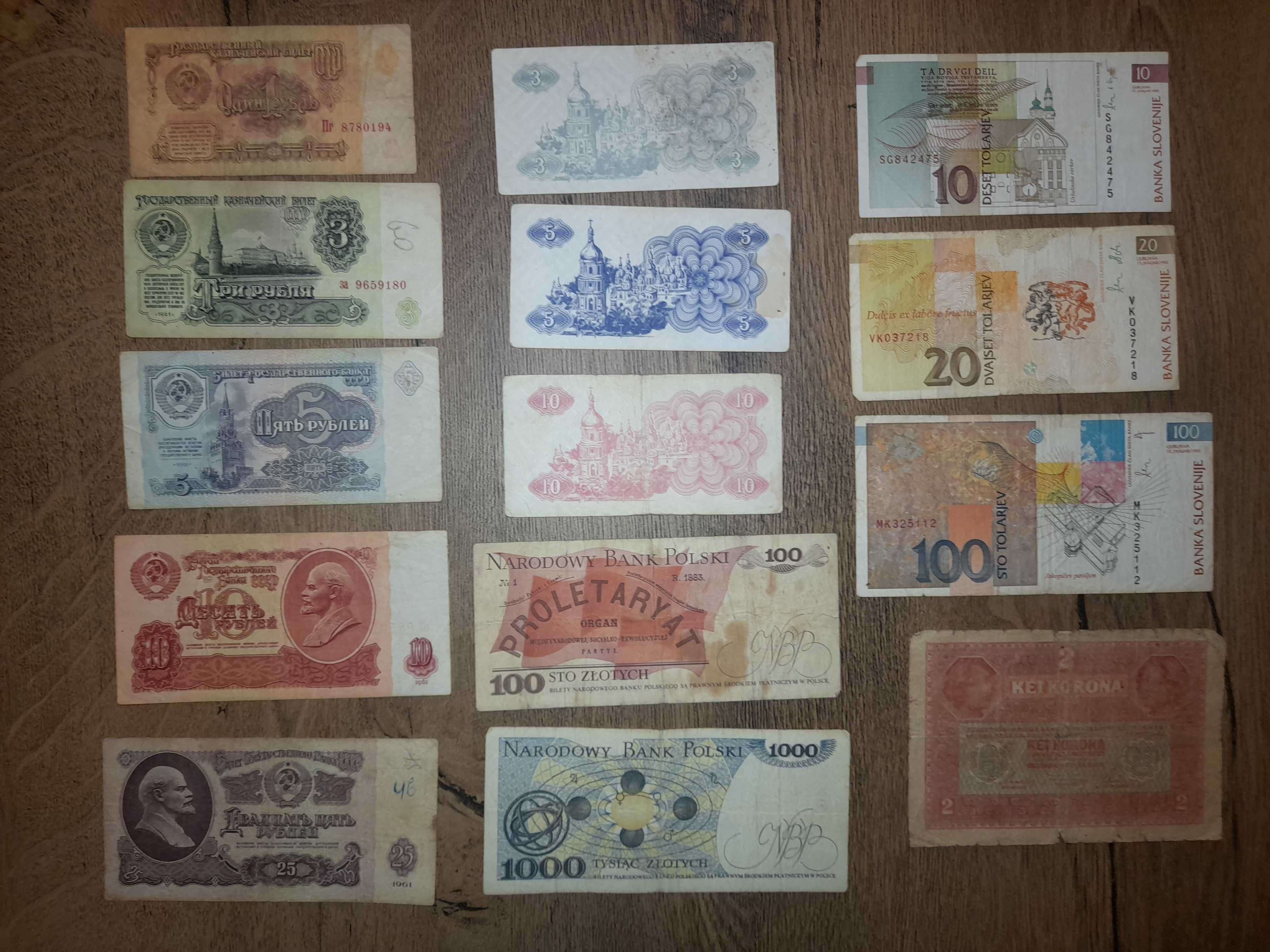 Vand colectie Bancnote vechi