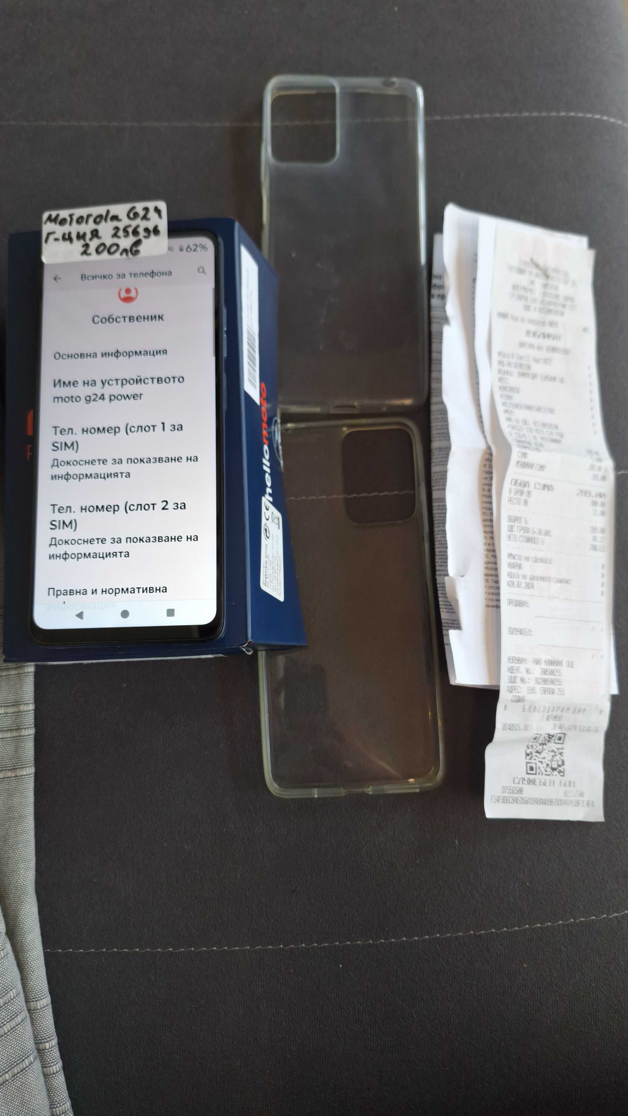 Motorola G24 256Gb