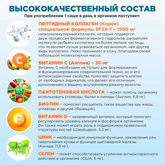 Премиум морской коллаген BB LAB THE COLLAGEN DOUBLE CARE — из Кореи!