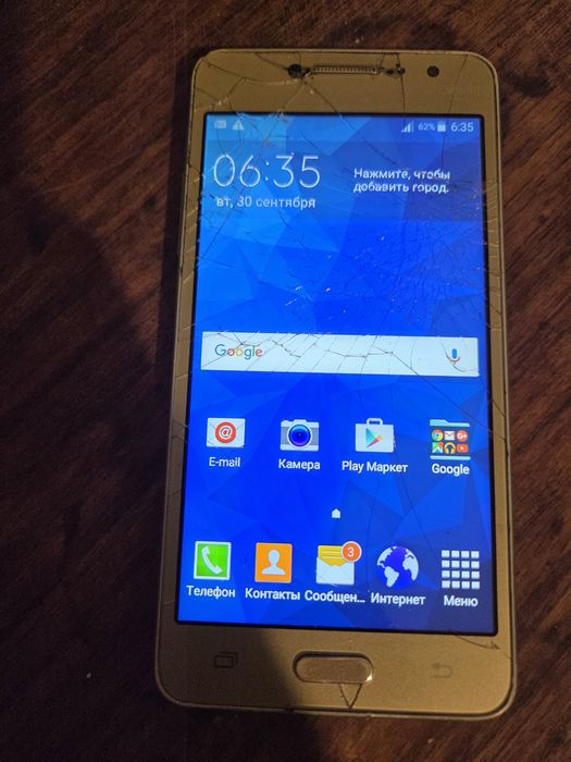 Samsung Galaxy Grand Prime