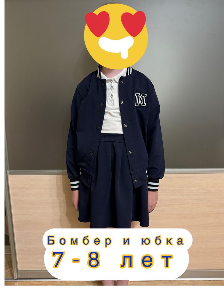 Школьная одежда на девочку