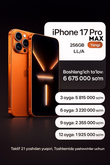 Iphone 17pro max sim