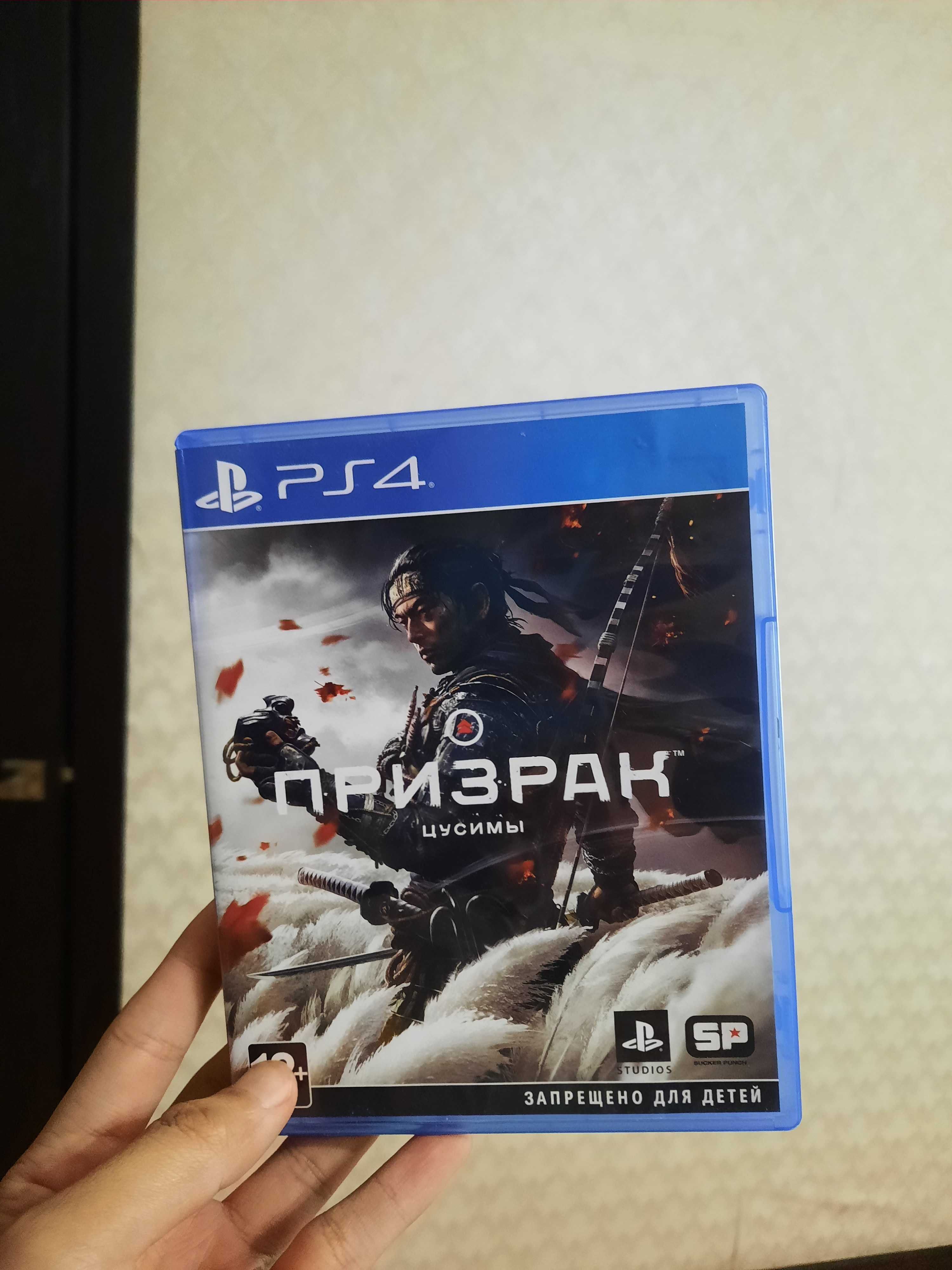 Игры на PS4/PS5 продажа/обмен