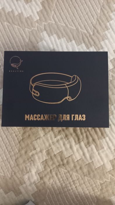 Массажёр для глаз