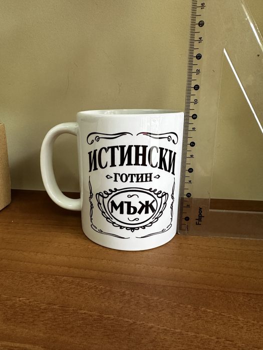 Подарък чаша за мъж с мини манерка