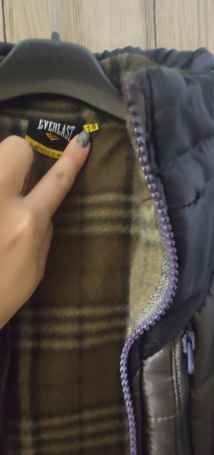 Детско яке Everlast