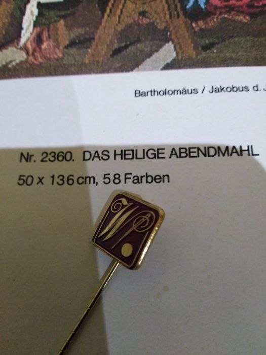 гоблен Тайната вечеря