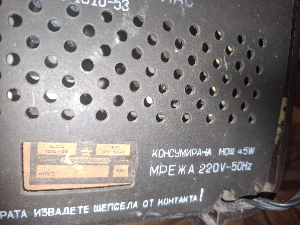 Радиоприемник пионер четвърти клас 53 година