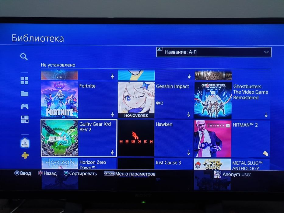 PS4 Slim arendaga beriladi. O'yin va qo'shimcha kontent bilan