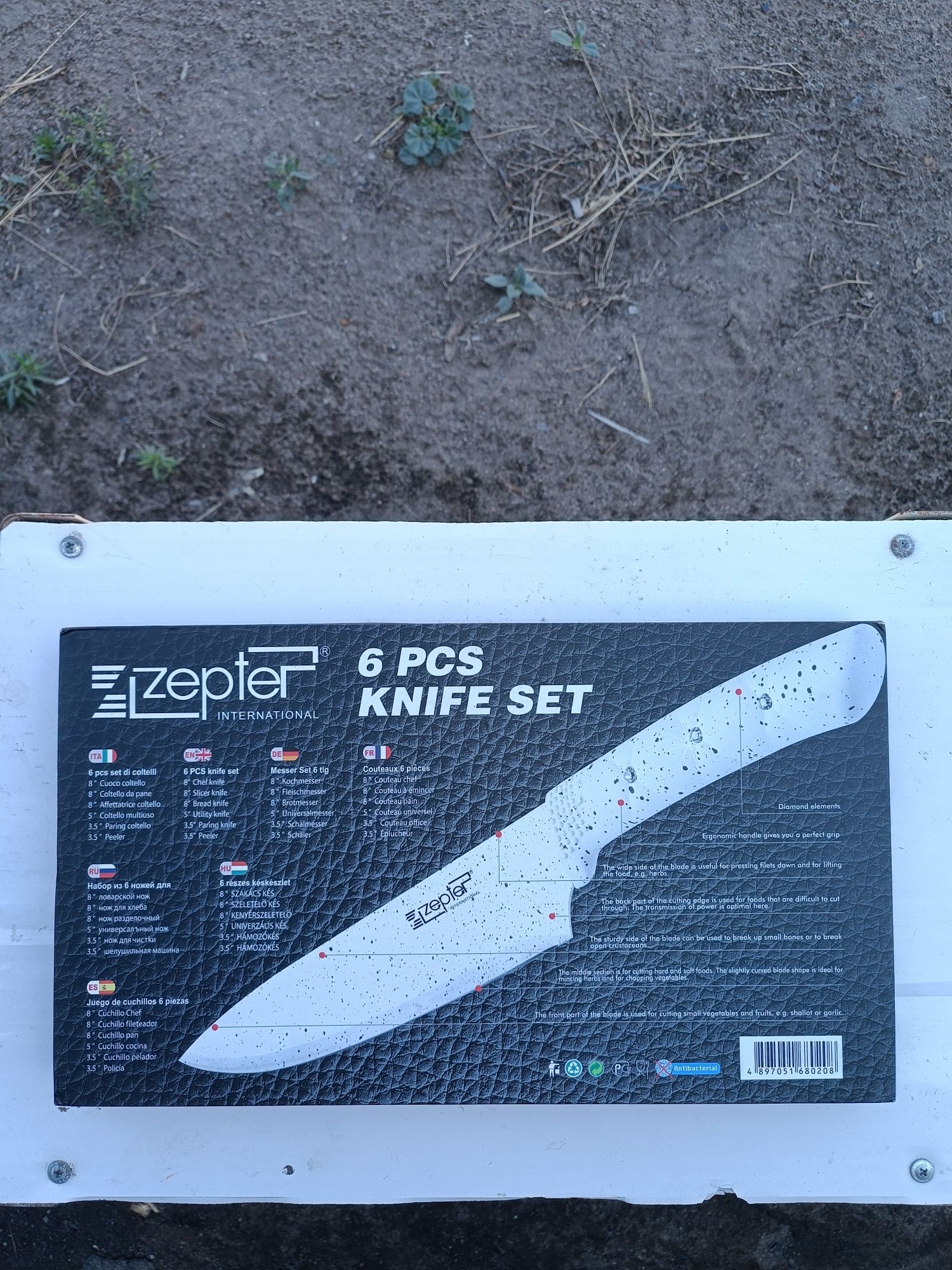 Новый набор ножей фирмы "Zepter"