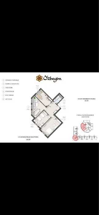 ЖК Ozbegim 3-комнатная КОРОБКА 116м2 кадастр есть ул.Бобура 1-нотариал