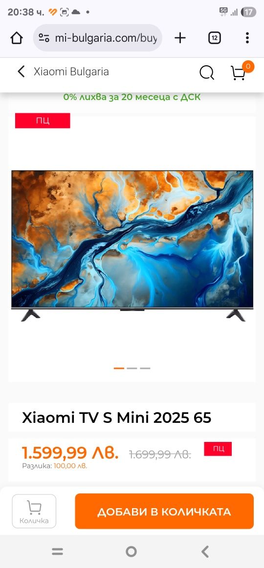 Xiaomi TV S Mini LED 65 2025