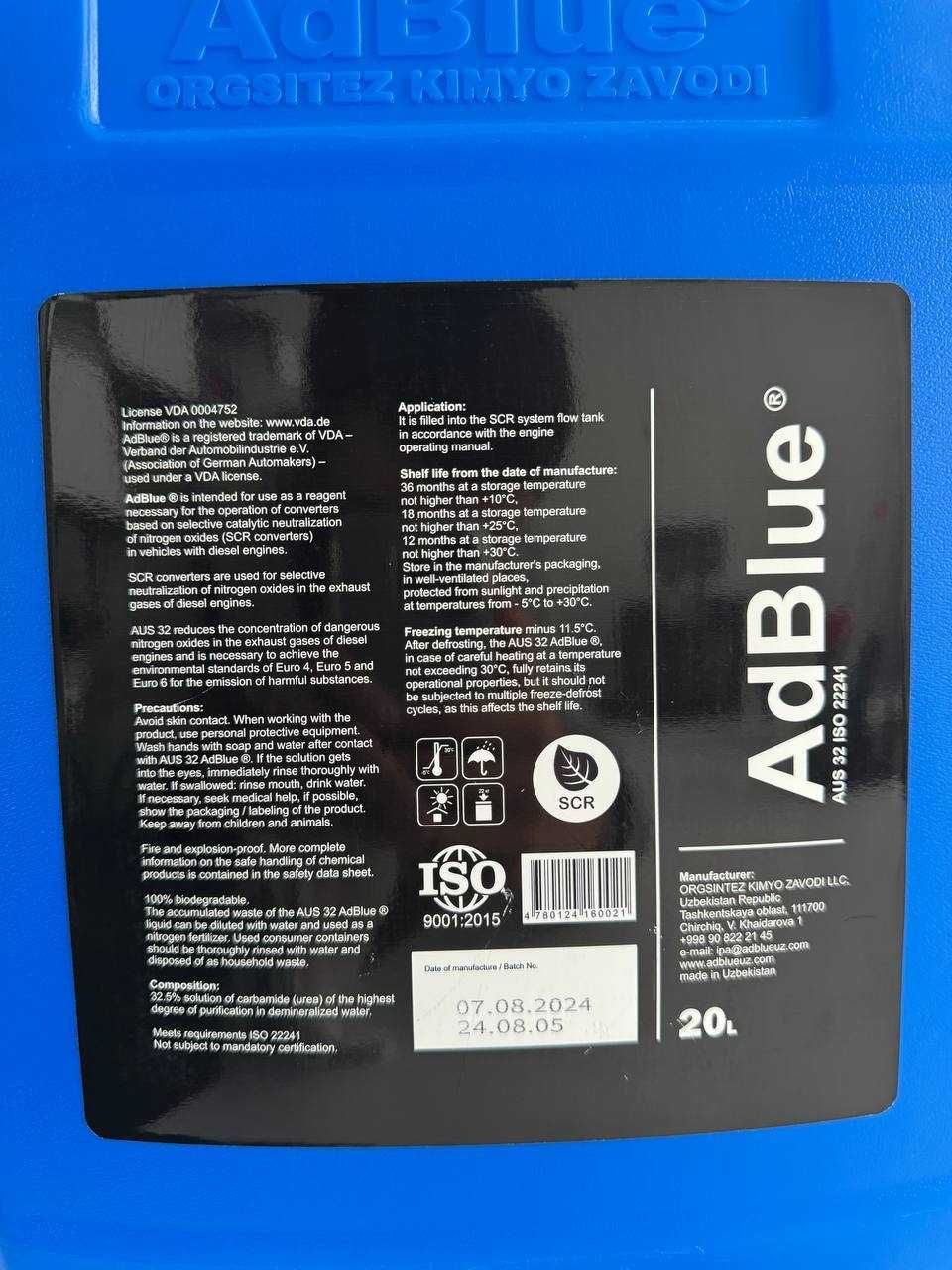 AdBlue-dizel dvigatellari uchun