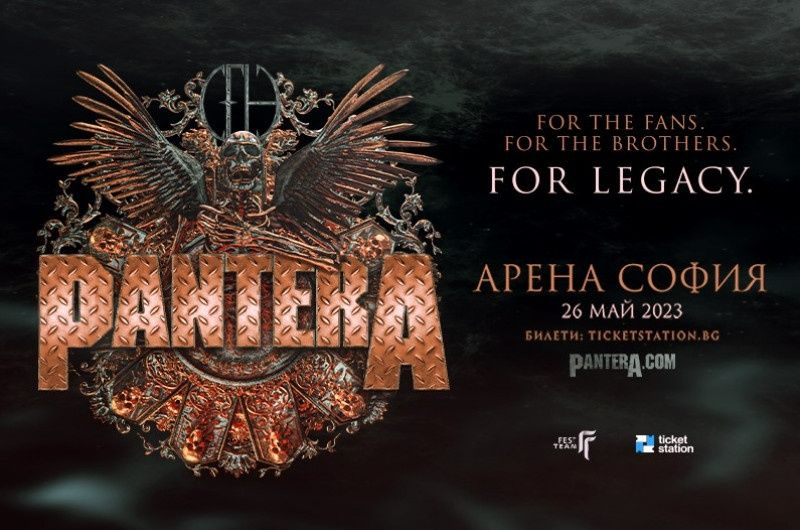 билет за концерта на Pantera