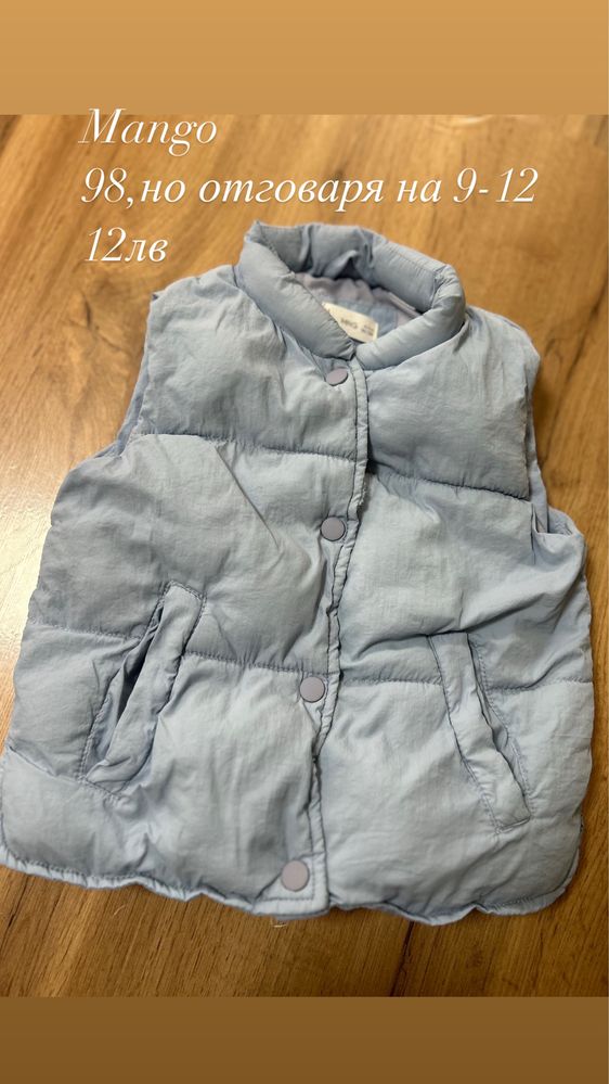 Дрехи hm,zara.