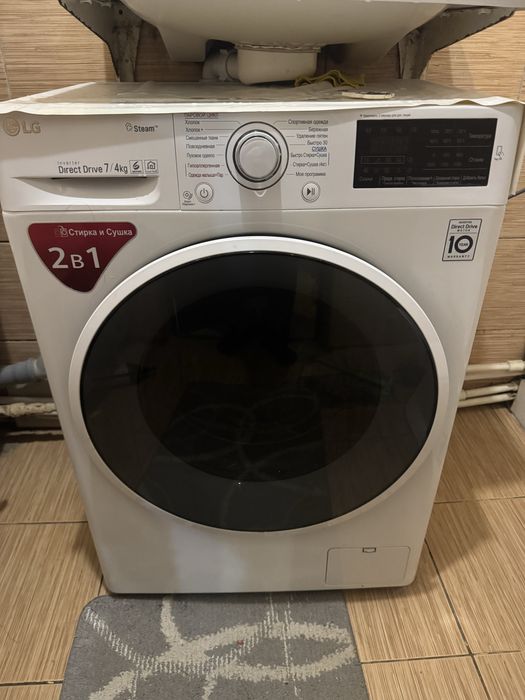 Срочно продам стиралку-сушку 2 в 1