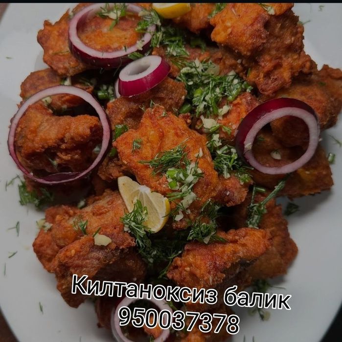 Жареная риба форель сазан сом кф доставка есть