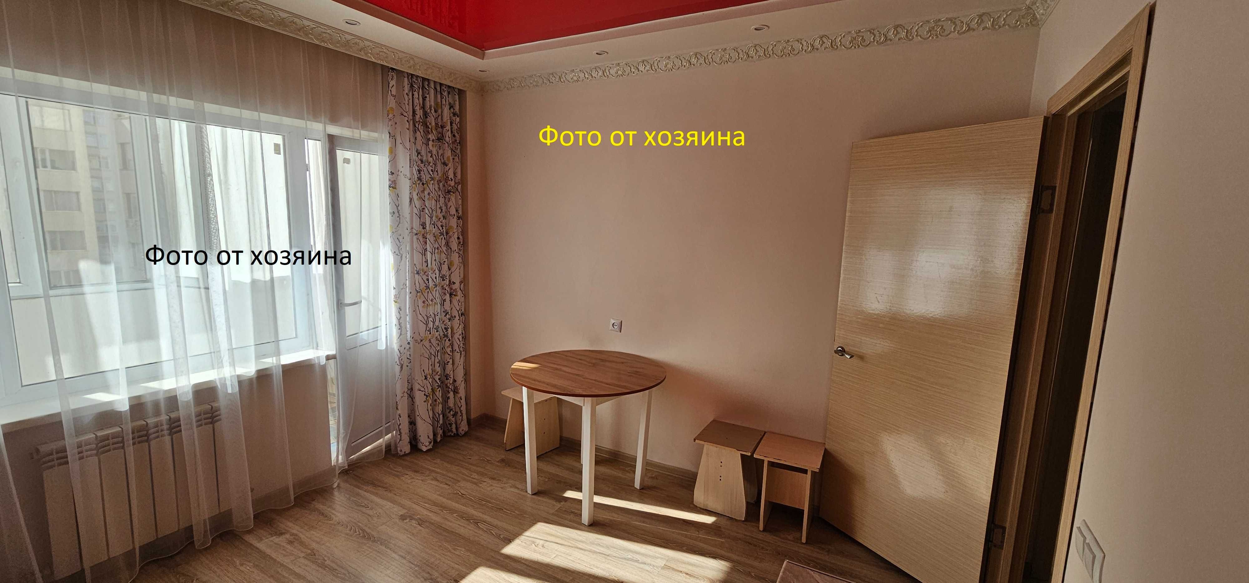 1 комнатная квартира, левый берег Астана. ЖК Аниса - 44 кв.м.