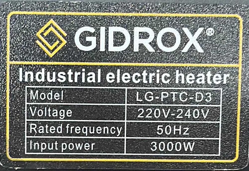 Обогреватель Пушка для дома и обьектов бренда GIDROX 3000W