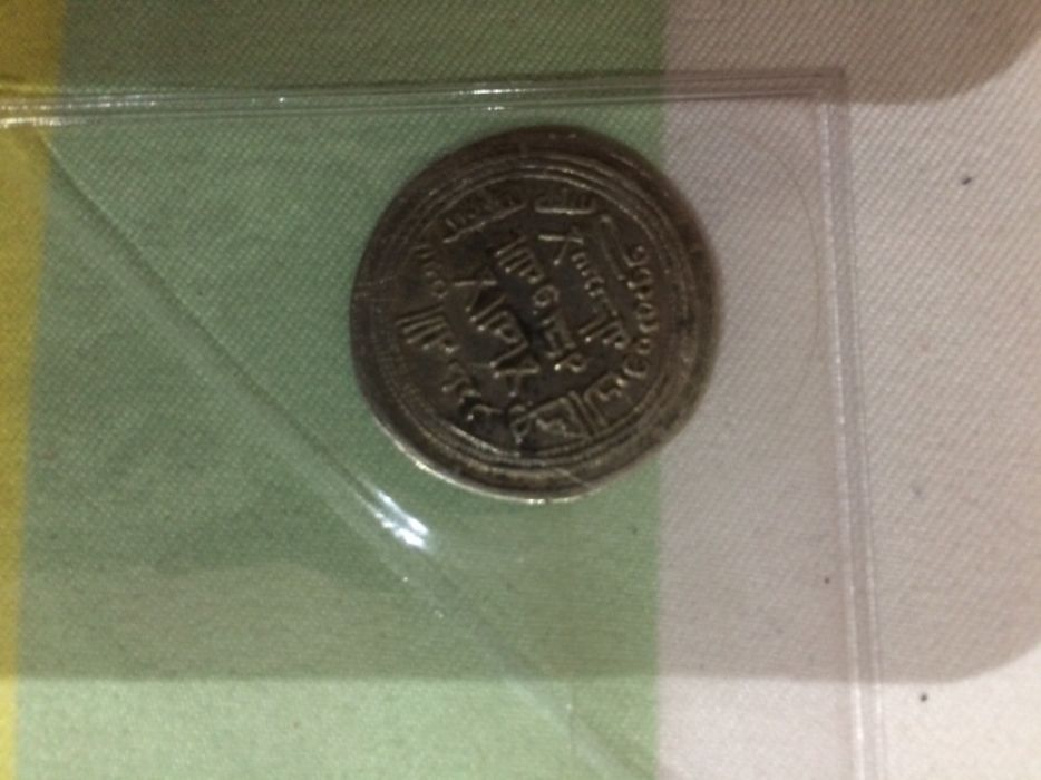 Серебряные монеты дирхам