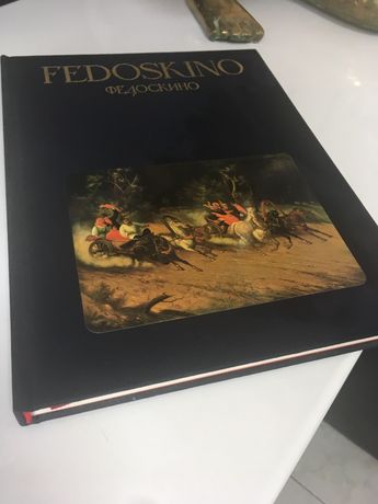 Каталог Федоскино / Fedoskino