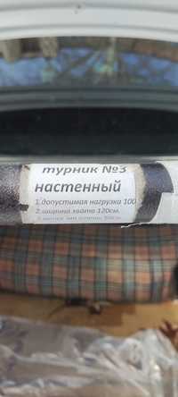 Продам турник настенный