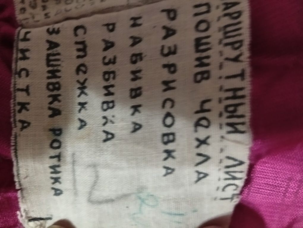 Продается пуховое одеяло.