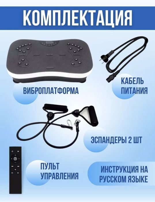 Продам виброплатформу