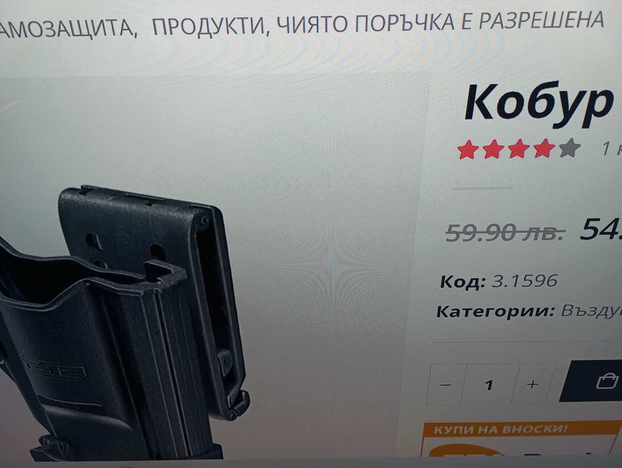 Въздушен револвер Umarex HDR 50  GEN 2 максимална мощност