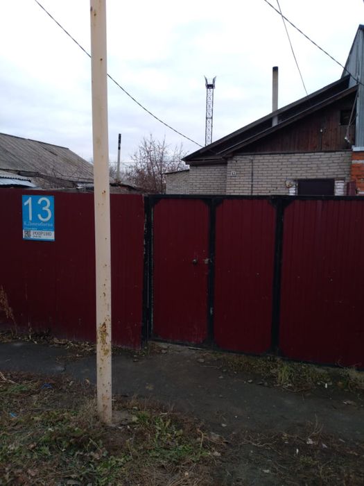 Продам Дом ! На 4 хозяина