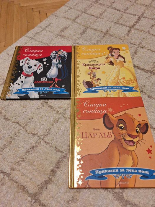 Детски книжки,помагала предучилищна възраст,играчка интерактивно пони