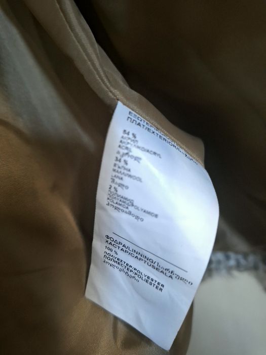 Продавам дамско сако/яке