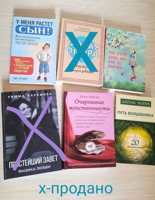 Популярные книги