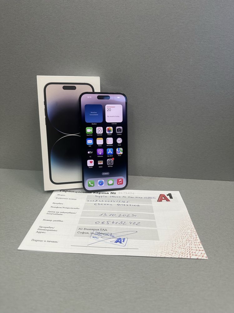 Продавам перфектен iPhone 14 PRO MAX гаранция