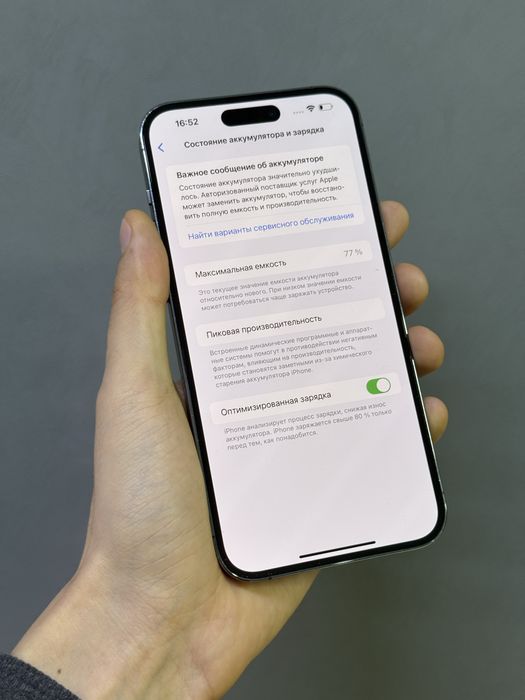 Iphone 14 Pro Max 1 TB | Mobile Zone