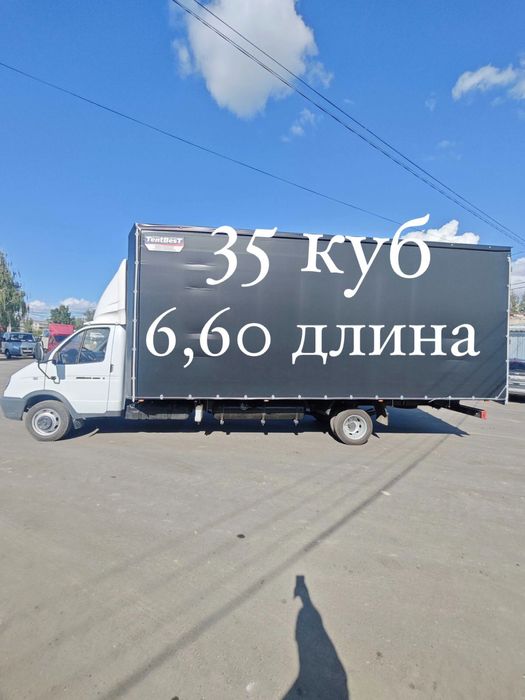 Грузоперевозки доставка Алматы и Межгород по всему Казахстану Газель