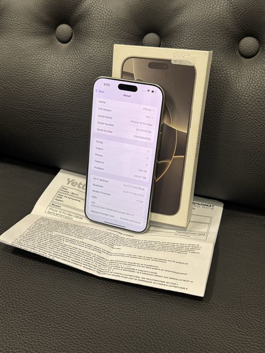 Продавам iPhone 16 PRO MAX 18 цикъла