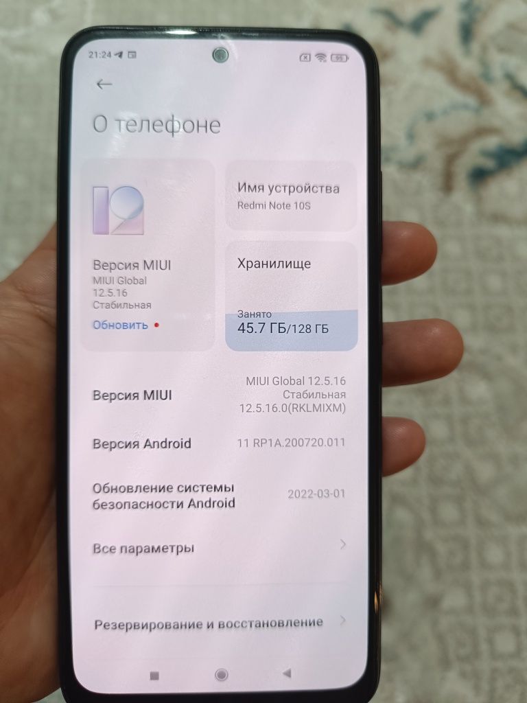 Редми нот 10 с 8 128 гб