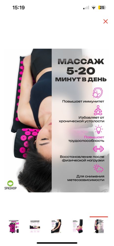 Массажер Кузнецова матрасс аккупунктурный