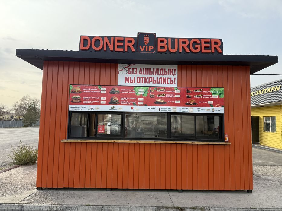 Контейнер из металоконструкций.