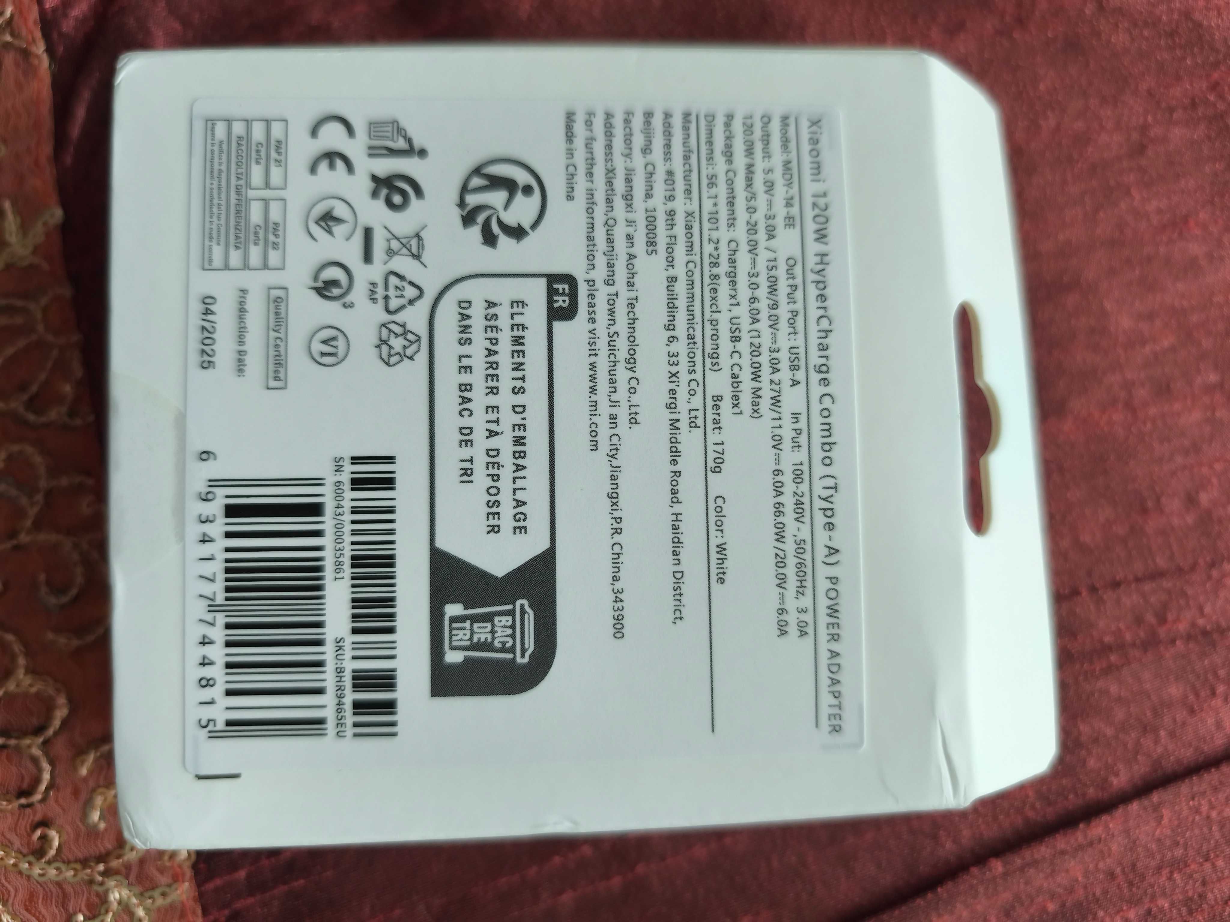 Зарядно за xiaomi 120 w